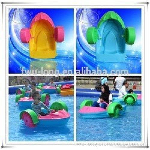 CE/TUV certification hot sale kids paddle boat used for inflatable swimming pool